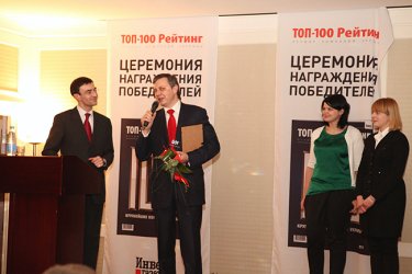 Фото 40 — "ТОП–100. Лучшие компании Украины" наградил победителей в четырех номинациях (ФОТОРЕПОРТАЖ)
