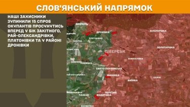 Фото 20 — Карта боевых действий в Украине на 9 февраля 2026 года