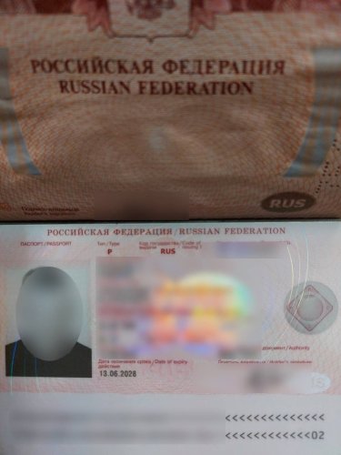 Фото 5 — В Молдове задержали члена ЧВК "Вагнер", пытавшегося попасть в страну (ФОТО)
