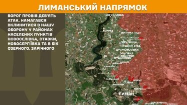 Фото 19 — Карта боевых действий в Украине на 26 декабря 2025 года