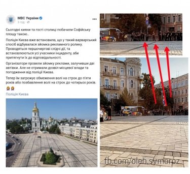Фото 2 — Red Bull о дрифте с Alyona Alyona на Софийской площади: мы не досмотрели и сожалеем