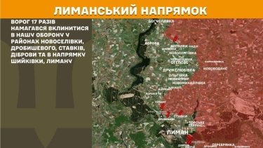 Фото 17 — Карта бойових дій в Україні на 8 червня 2026 року