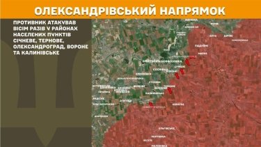 Фото 23 — Карта боевых действий в Украине на 23 апреля 2026 года