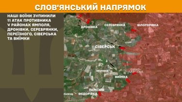 Фото 19 — Карта бойових дій в Україні на 1 листопада 2025 року