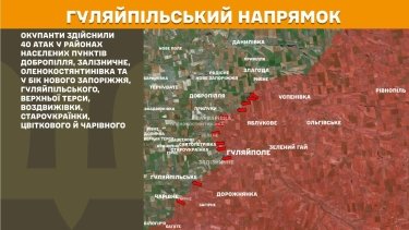 Фото 26 — Карта бойових дій в Україні на 30 травня 2026 року