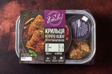 Фото 5 — FoodMama: новый бренд, который принесет готовый обед на работу, а вкусный ужин — домой