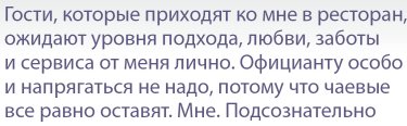 Фото 4 — Продавцы услуг