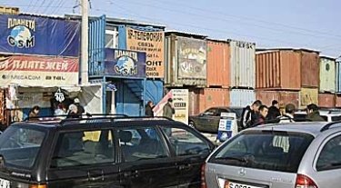 Фото 11 — Глобальный торговый ряд: Крупнейшие оптовые рынки мира