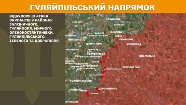 Фото 24 — Карта боевых действий в Украине на 18 марта 2026 года