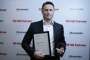 Фото 38 — Лучшие топ-менеджеры Украины по версии журнала "ТОП-100" (ФОТО)