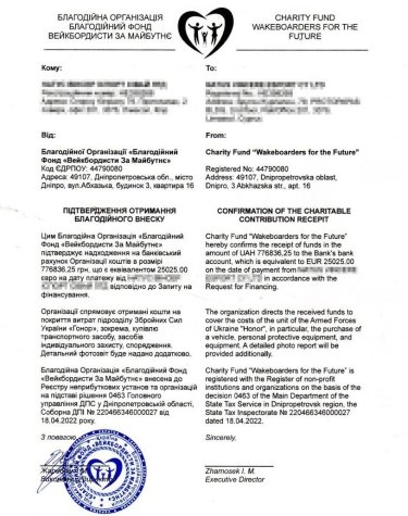 Фото 4 — Власник NAVI Максим Кріппа розповів про зміни у спонсорському складі організації за рік війни