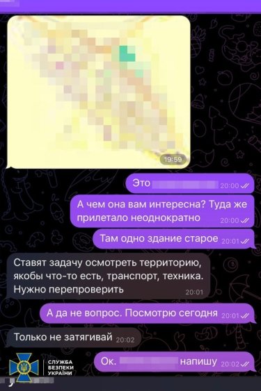 Фото 5 — СБУ задержала корректировщика ракетных ударов по Бахмуту (ФОТО)