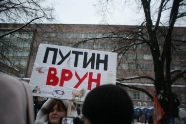 Фото 23 — Как Ксюша Собчак на проспекте Сахарова попиарилась - митинг в Москве глазами блогосферы