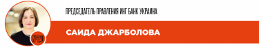 Фото 27 — Профи профита: 25 лидеров финансовых рынков по версии "ТОП-100. Рейтинги крупнейших"