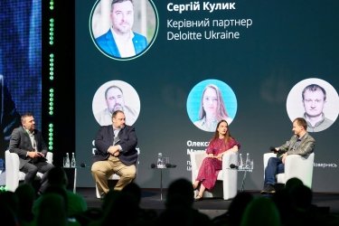 Фото 3 — IX Форум "Диригенти змін": що робити бізнесу та державі, щоб встояти і перемогти