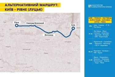 Фото 4 — Мининфраструктуры предложило водителям альтернативные маршруты эвакуации в Западную Украину