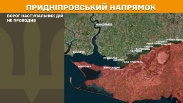 Фото 23 — Карта бойових дій в Україні на 8 квітня 2025 року