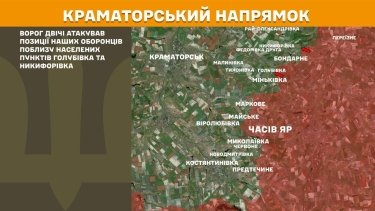 Фото 17 — Карта бойових дій в Україні на 20 квітня 2026 року