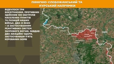 Фото 14 — Карта боевых действий в Украине на 2 мая 2026 года