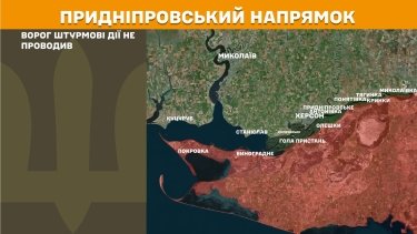 Фото 26 — Карта боевых действий в Украине на 14 марта 2026 года