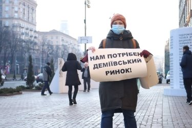 Фото 9 — Киевляне митингуют под КГГА против повышения цен на проезд в транспорте: "Месячный абонемент дороже, чем в Париже!" (ФОТО)