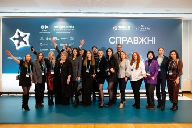 Фото 2 — Підсумки Премії HR-бренд Україна 2025 СПРАВЖНІ: про людей, бізнес і майбутнє ринку праці