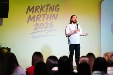 Фото 35 — Топы рынка определили главные ориентиры для маркетинга: как прошел MRKTNG-марафон 2026