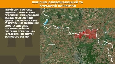 Фото 10 — Карта боевых действий в Украине на 1 июля 2025 года