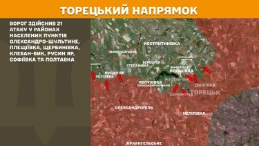 Фото 18 — Карта бойових дій в Україні на 27 вересня 2025 року
