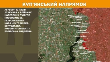 Фото 15 — Карта боевых действий в Украине на 30 марта 2026 года