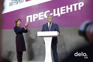 Фото 2 — "Реальное право менять власть": что сказал Порошенко, признав поражение на выборах (ФОТО)