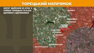 Фото 18 — Карта боевых действий в Украине на 29 марта 2025 года