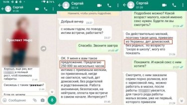 Фото 2 — Россияне похищают и продают украинских детей в порноиндустрию, — омбудсмен