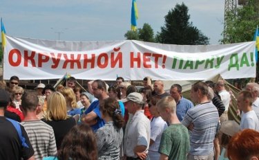 Фото 10 — В Киеве в зеленой зоне строят дорогу в обход Генплана