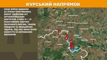 Фото 23 — Карта бойових дій в Україні на 5 травня 2025 року