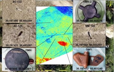 Фото 7 — Как с помощью технологий на базе искусственного интеллекта Украина планирует разминировать территории