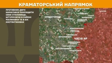 Фото 20 — Карта бойових дій в Україні на 20 березня 2026 року