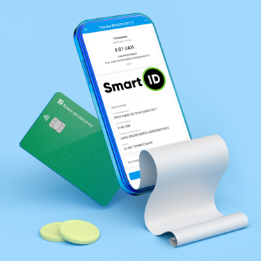 Фото 2 — SmartID: как пользоваться и что нового скоро появится в приложении для бизнеса