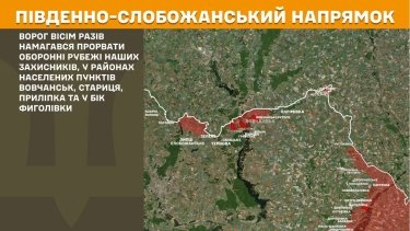 Фото 17 — Карта боевых действий в Украине на 9 февраля 2026 года