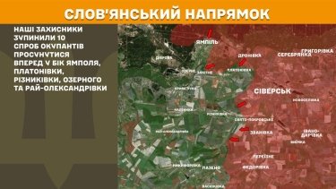 Фото 21 — Карта боевых действий в Украине на 17 марта 2026 года