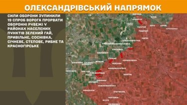 Фото 19 — Карта бойових дій в Україні на 21 листопада 2025 року