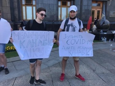 Фото 7 — Наше право — жизнь без боли!: В Киеве митингуют за легализацию каннабиса (ФОТО, ВИДЕО)