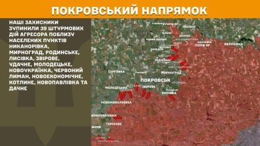 Фото 22 — Карта бойових дій в Україні на 24 жовтня 2025 року