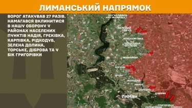 Фото 15 — Карта бойових дій в Україні на 5 липня 2025 року