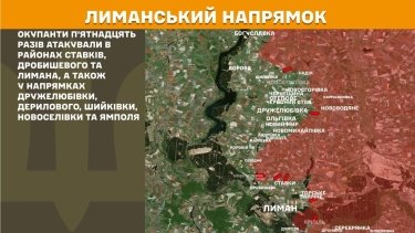 Фото 22 — Карта боевых действий в Украине на 9 июля 2026 года