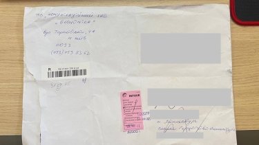 Фото 2 — Предупреждение о фейковых запросах от имени Delo.ua