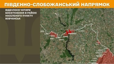 Фото 15 — Карта бойових дій в Україні на 7 серпня 2025 року