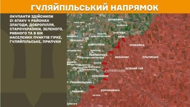 Фото 27 — Карта боевых действий в Украине на 7 мая 2026 года