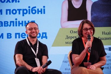Фото 4 — На панелі BWS керівники бізнесів розповіли, яким повинен бути лідер