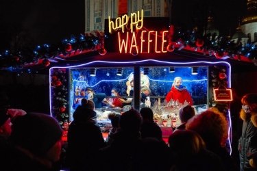 Фото 3 — Новогодний гайд по Киеву: куда пойти в ночь 31 декабря и в праздничные январские дни